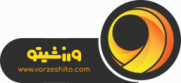 ورزشی تو