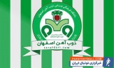حمله باشگاه ذوب‌آهن به ماموران مستقر در ورزشگاه یزد؛ یک ذوب‌آهنی را با شوکر مضروب کردند!