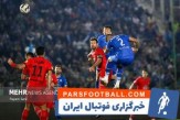 شکستن یک طلسم و اتفاق عجیب برای استقلال