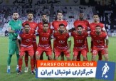 اعلام ترکیب پرسپولیس برای دیدار با الغرافه