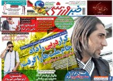 ۱۰ سال گذشت| کرار دربی را داد، جام ملت‌ها را گرفت؟