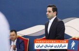 سفر رئیس فدراسیون به پورتو پرتغال