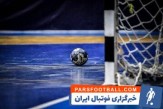 تغییر برنامه رقابت‌های جام باشگاه‌های آسیا با انصراف یک تیم