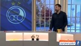 بیک‌زاده: هواداران استقلال صبوری کنند
