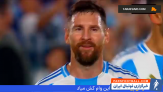 عملکرد فردی لیونل مسی مقابل ونزوئلا در مقدماتی جام جهانی 2026