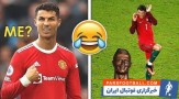 ویدیو| تنها راه متوقف کردن کریستیانو رونالدو در فوتبال
