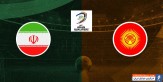 قرقیزستان – ایران؛ اگر مشکل خاصی پیش نیاید، باید راحت برنده شویم | پیش بازی