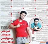 شیث رضایی: برانکو ناز هیچ بازیکنی را نکشید/ علی دایی هیچ‌وقت پرسپولیسی نبود و نیست!
