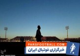 اختراع لغت‌نامه جدید در کمیته انضباطی؛ شیرینی دادن جرم نیست! +فیلم