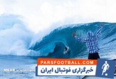 حکم عجیب فدراسیون برای متخلفان موج‌سواری