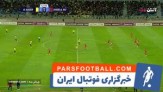 فیلم/ سوپرگل تماشایی سردار آزمون به الحسین