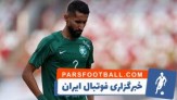 بازگشت ستاره مغضوب به تیم ملی عربستان