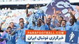پرونده منچسترسیتی در «محاکمه قرن» به کجا رسید؟