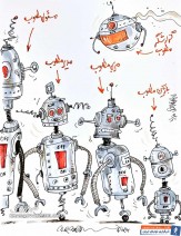 از گزارشگر خوب تا مربی مطلوب!
