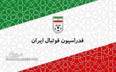 رئیس سازمان بازرسی: پاداش‌هایی که اعضای هیات رئیسه فوتبال بابت جام‌جهانی قطر گرفته بودند برگردانده شد