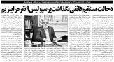 خبرورزشی‌گردی| فتح‌الله‌زاده: این آقا اجازه نداد پرسپولیس ۹ نفره را ببریم/ اگر تجربه الان را داشتم، حجازی را برکنار نمی‌کردم