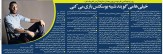 خبرورزشی‌گردی| روزبه چشمی: با پوگبا مقایسه‌ام می‌کنند اما خیلی‌ها می‌گویند شبیه بوسکتس بازی می‌کنم/ الگوی خاصی در فوتبال ندارم!