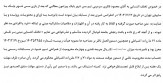 ۴ ماه محرومیت و جریمه ۵۰۰ میلیون تومانی برای محمود فکری