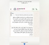 عکس | مکالمه خاص ستاره استقلال و همسرش؛ رونالدو برای من مهم نیست!