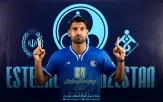 مدافع اسبق پرسپولیس استقلالی شد (عکس)