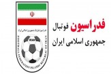 جناب‌خان باعث تغییر لوگوی فدراسیون فوتبال شد+ فیلم