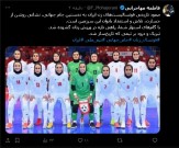 مهاجرانی: صعود تیم ملی فوتسال زنان به جام جهانی نشانی از استعداد بانوان ایرانی است