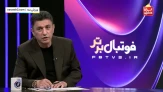 قلعه نویی: هیچ کشوری بازی دوستانه با تیم ملی را قبول نمی کند(ویدیو)