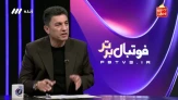 با اعلام قلعه نویی؛ تیم ملی در کافا شرکت می کند(ویدیو)