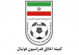 محرومیت ۹ نفر در پرونده فساد در فوتبال