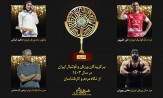 خبرورزشی با رای مردم و کارشناسان معرفی کرد؛ بهترین های ورزش ایران در سال ۱۴۰۳
