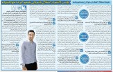 جواد نکونام: استقلال ۴ فینال دارد،هواداران پشت این تیم باشند/ پیغام طرفداران بعد از دربی برایم کافی بود/ دلم می‌خواست در استقلال باشم ولی..