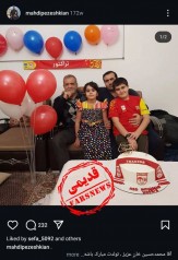 تصویر جشن تراکتوری رییس جمهور خبر ساز شد؛ ماجرای کیک تولد و پرچم تراکتور در عکس پزشکیان!