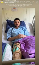 منتظر یک ستاره جدید در سپاهان باشید!