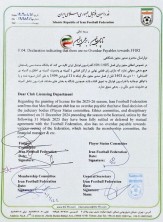 خلاف ادعای فدراسیون فوتبال؛ پنجره پرسپولیس و مس کماکان بسته است!