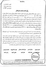 برخلاف اظهارت سخنگوی باشگاه؛ مجوز حرفه‌ای استقلال در خطر است!