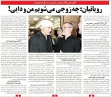 من و علی دایی بهترین زوج پرسپولیس می‌شویم/ برای پرسپولیسی شدن علی دایی با بابک زنجانی توافق کردم!/ یحیی گل محمدی بدون هماهنگی با من، رفت