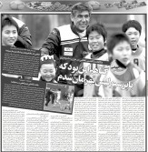 مشکلاتم از روزی شروع شد که با پرسپولیس قهرمان شدم/ من نباید با پرسپولیس موفق می‌شدم!/ تیترهای رسانه‌های ایران مادرم را نگران می‌کند