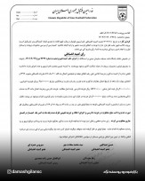 هشدار داماش به حاشیه‌سازان: بازگشت امتیاز کاملا قانونی است!
