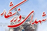 ووشوکار خرمدره ای به شهادت رسید!