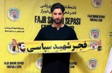 یک استقلالی به فجر شهید سپاسی پیوست