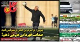 پیوس: مرا سرمربی پرسپولیس کنید؛ قول قهرمانی می‌دهم!