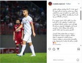 کاپیتان فولاد رسما جدا شد +عکس