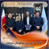 رسمی؛ رضا عنایتی سرمربی سایپا شد