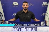 ستاره گل گهر تمدید کرد