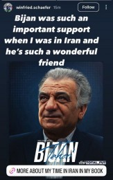 پیام وینفرد شفر به بهانه انتخاب طاهری: او یک دوست فوق‌العاده بود!