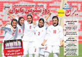 تنها هافبک دفاعی پرسپولیس هم جدا شد