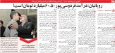 ماجرای تهدید مدیرعامل پرسپولیس به تحریم ۹۰؛ آقا ۶۰میلیارد درآمد دارد/ عادل: خندیدم!