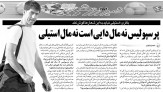 خبرورزشی‌گردی| کریم باقری: پرسپولیس نه مال دایی است نه استیلی