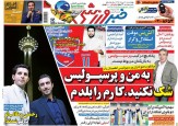 ۱۰ سال گذشت| به من و پرسپولیس شک نکنید؛ کارم را بلدم