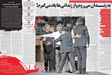 خبرورزشی‌گردی| مایلی‌کهن: به زندان می‌روم و تا قیامت حاضر نیستم صورت این آدم را ببینم/ حتی اجازه ندادند مدافع پرسپولیس از کلینیک باشگاه استفاده کند